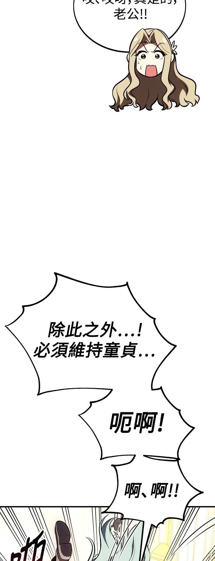 第35话14
