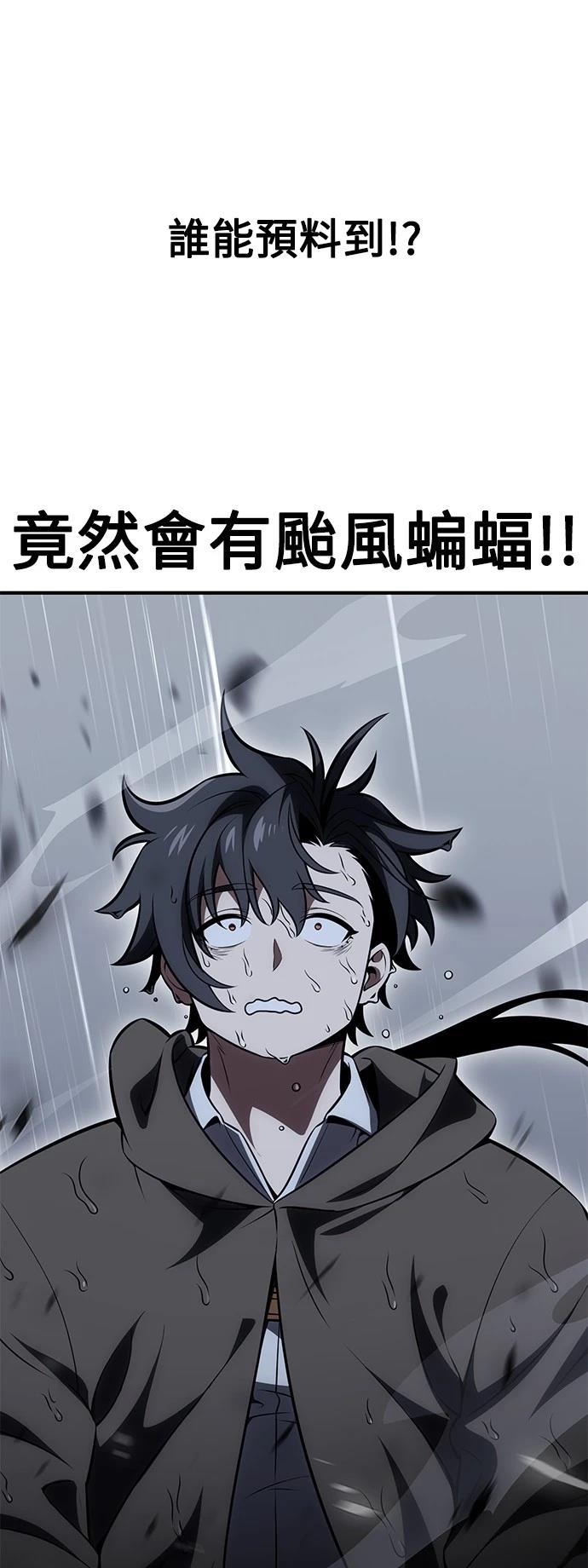 第37话93