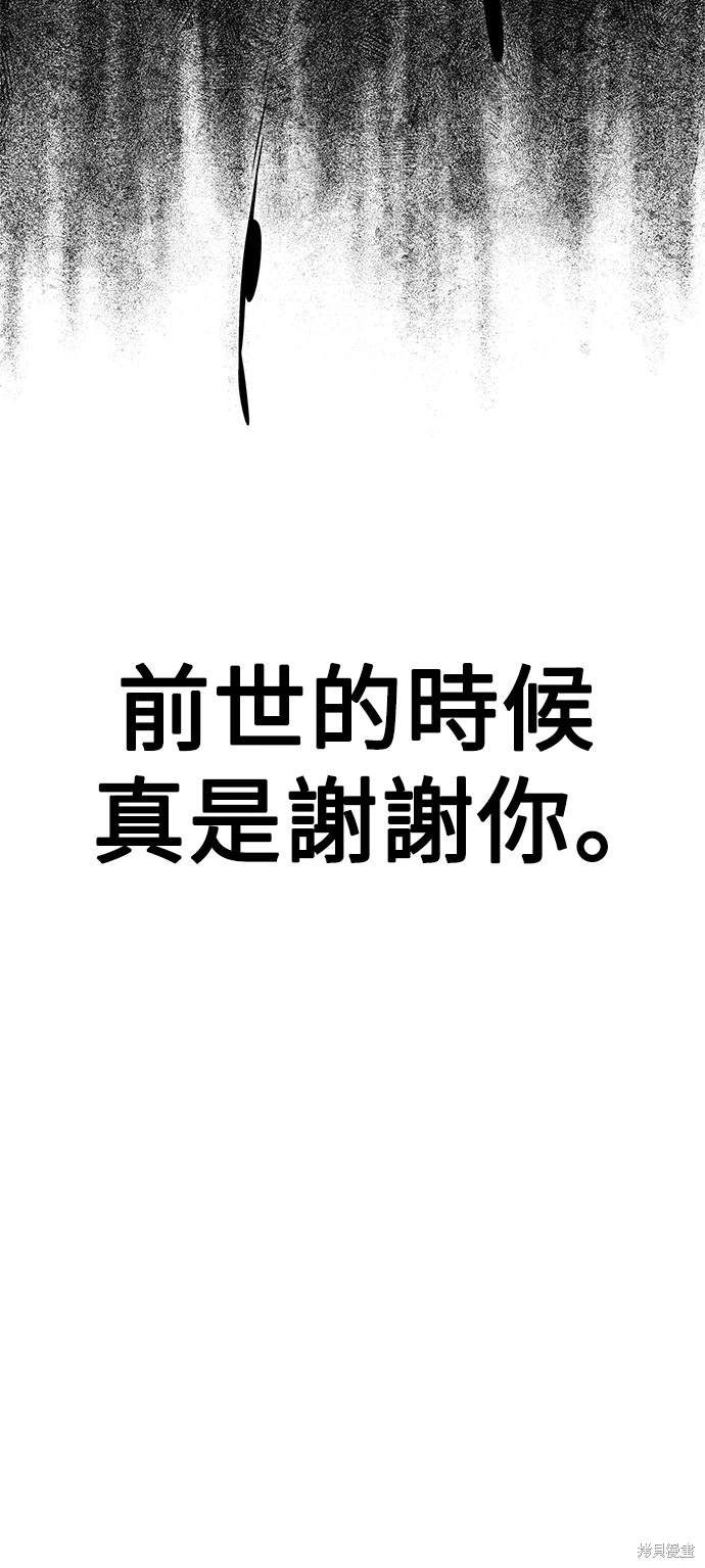 第3话30
