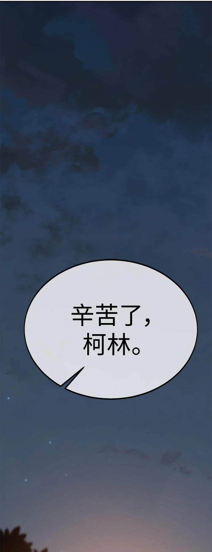 第32话140