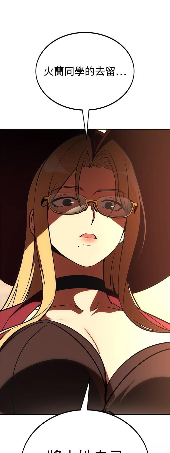 第40话49