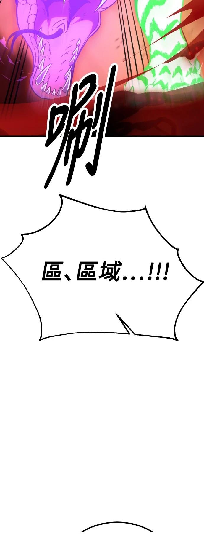 第47话33