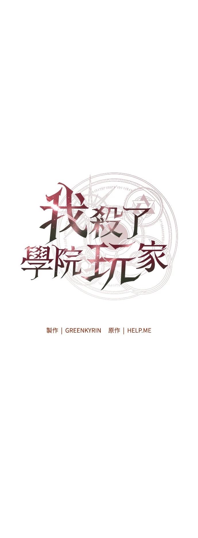 第35话17