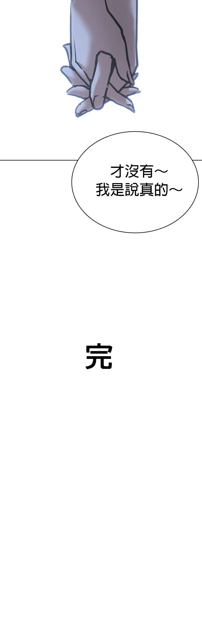 第58话62
