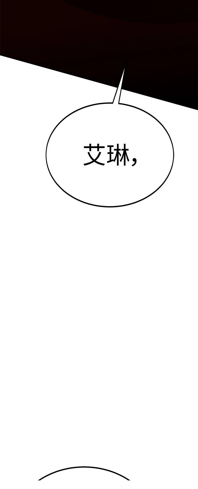 第33话61