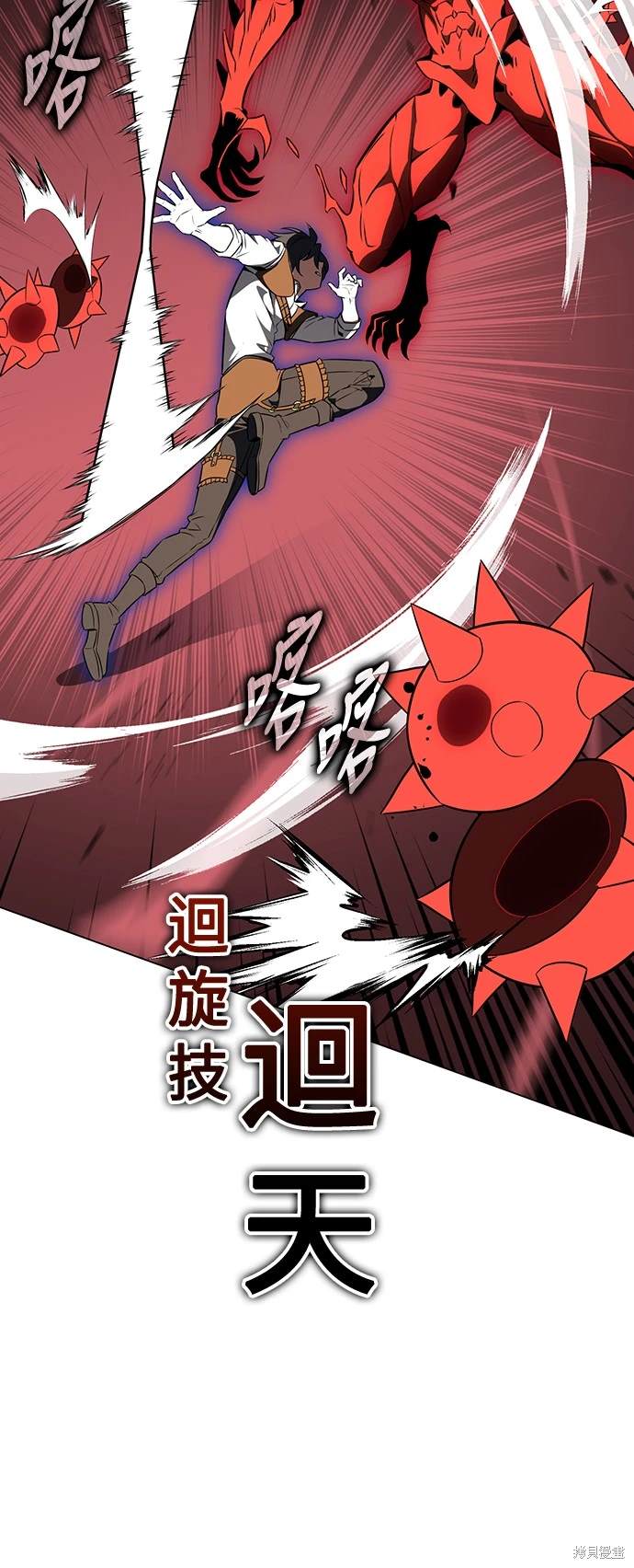 第13话30