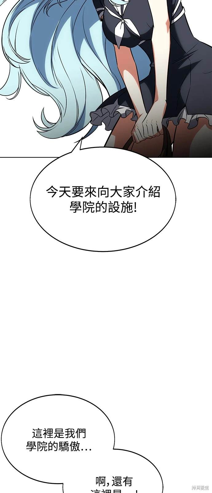 第6话74