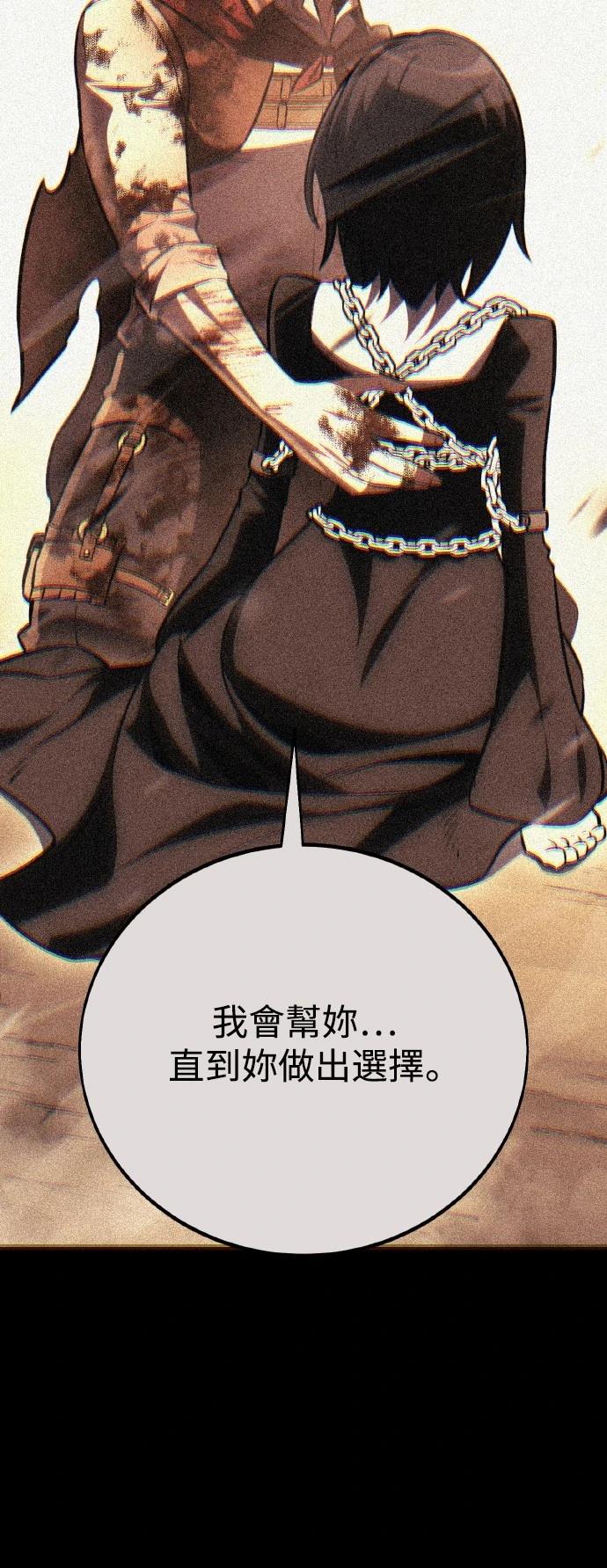 第52话78