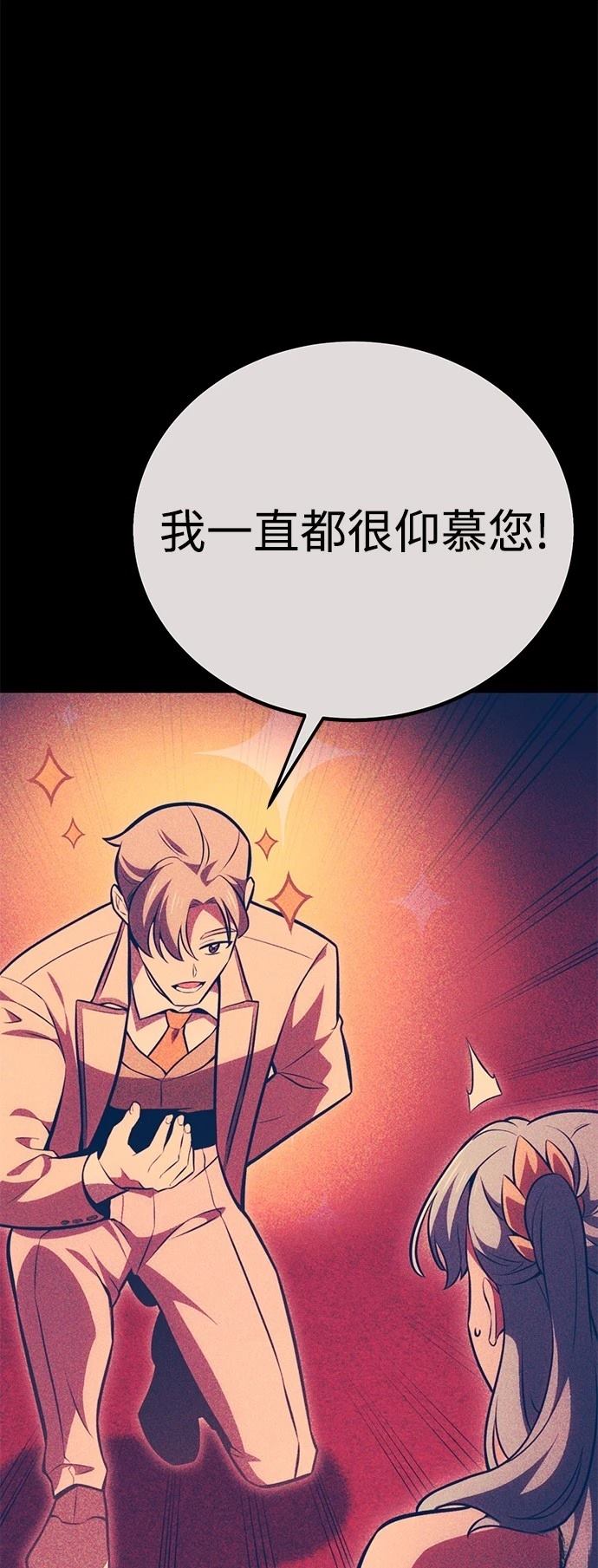 第37话67