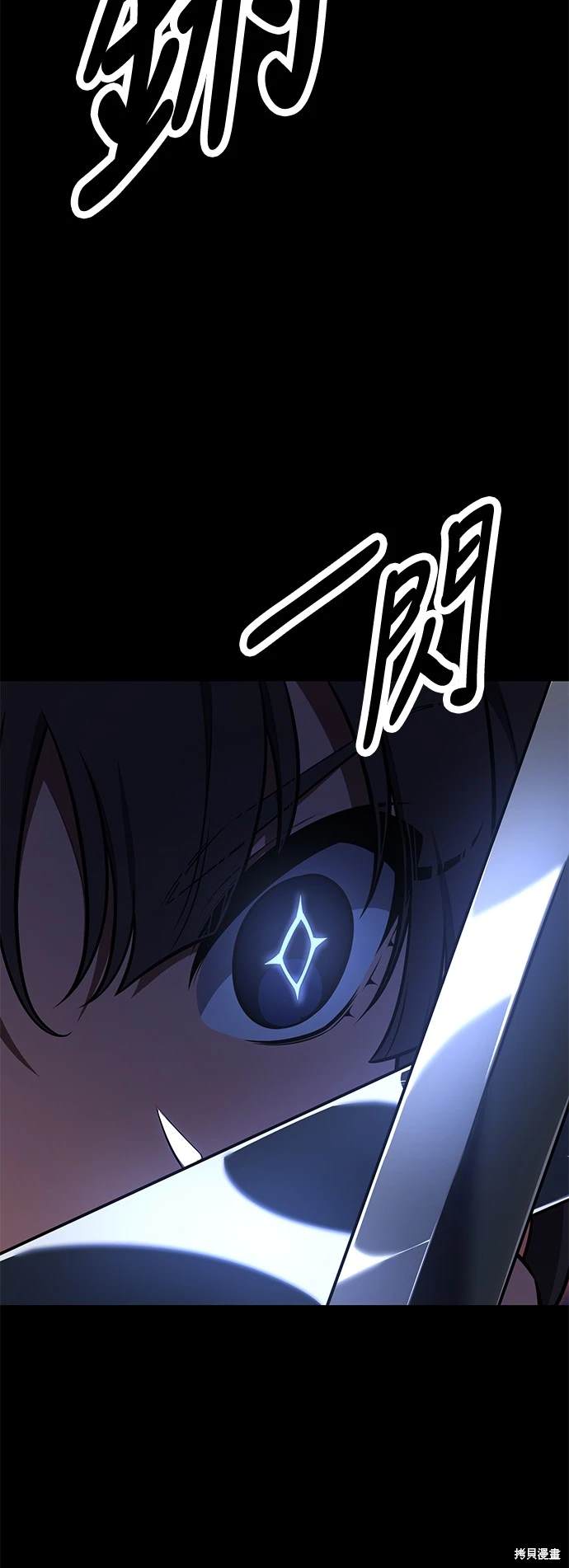 第19话70