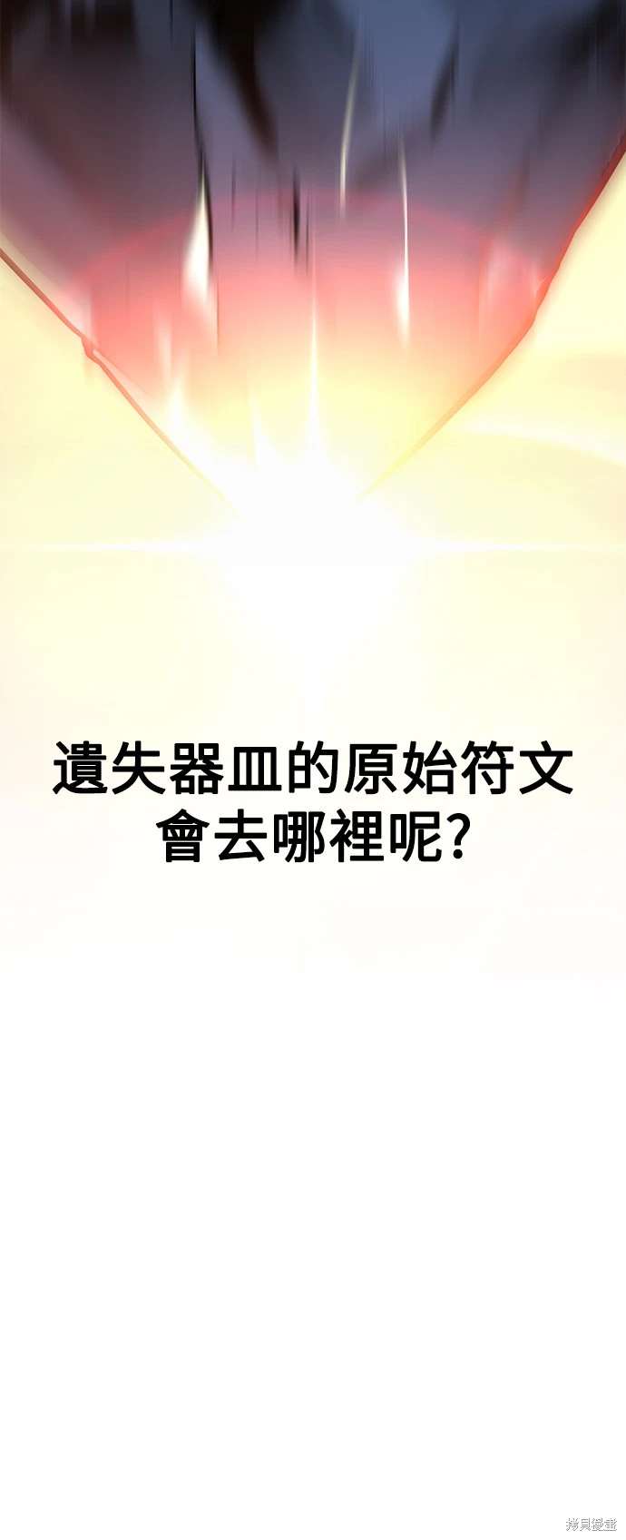第30话36
