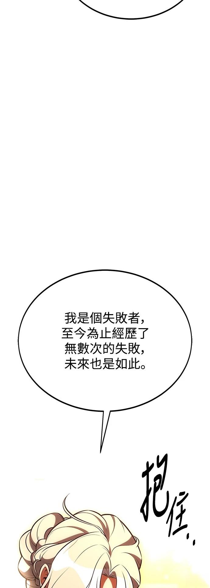 第43话98