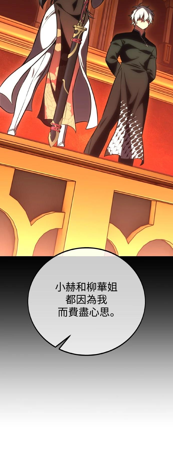 第54话12