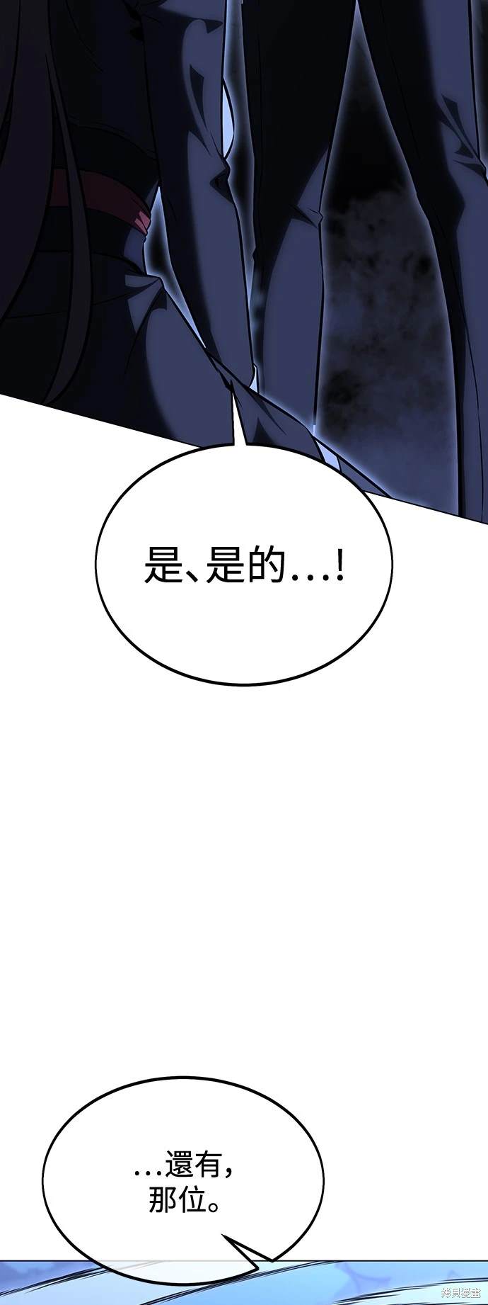 第16话10
