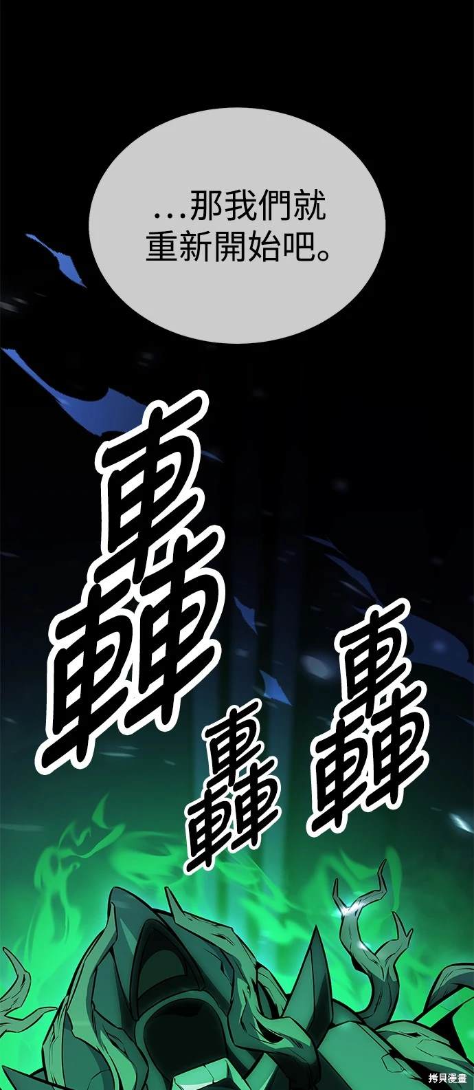 第28话130