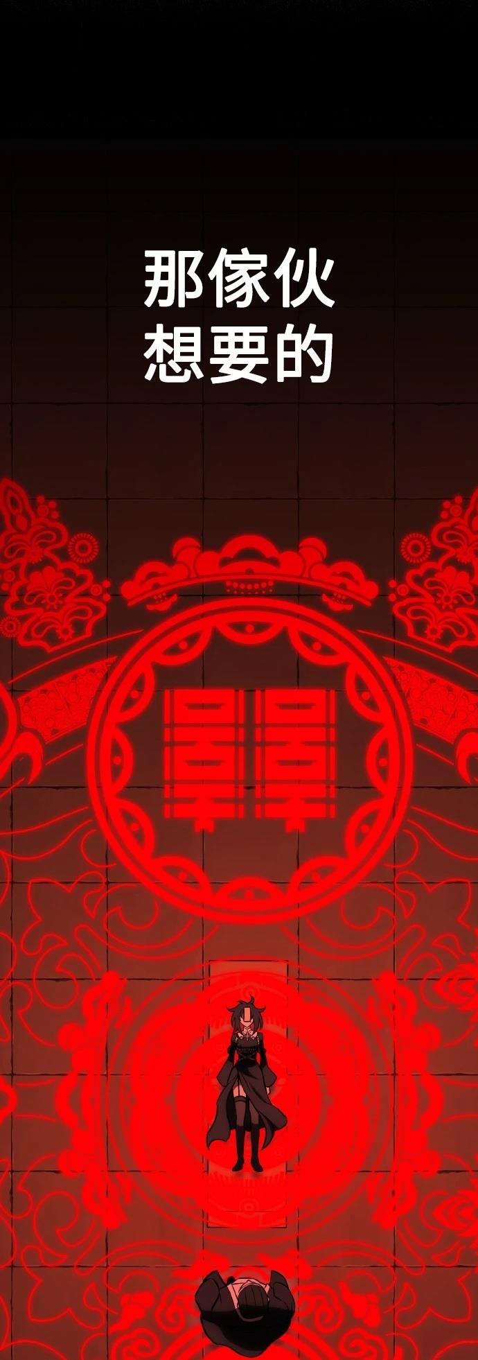 第49话145