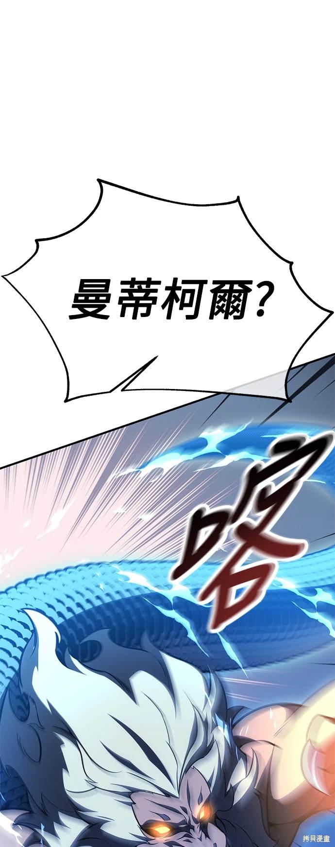 第26话114