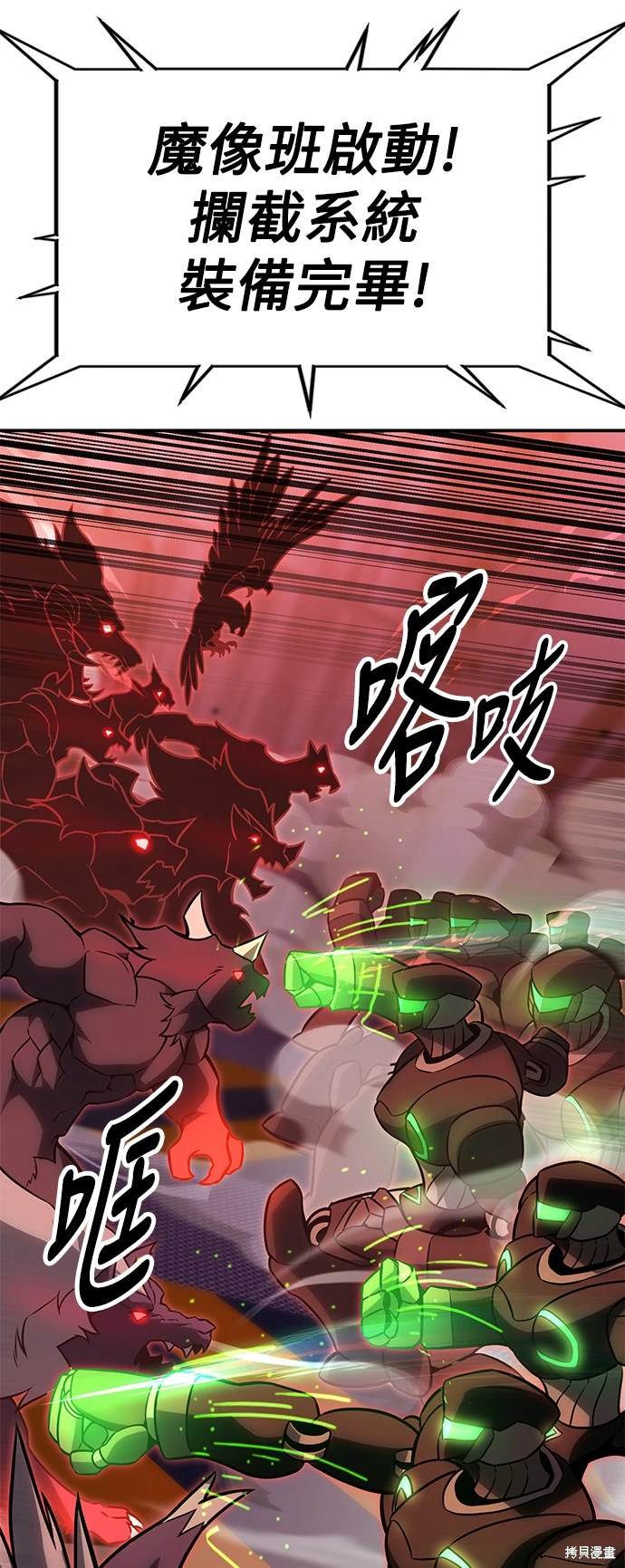 第27话60