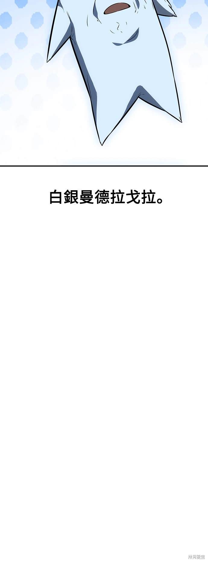 第22话95