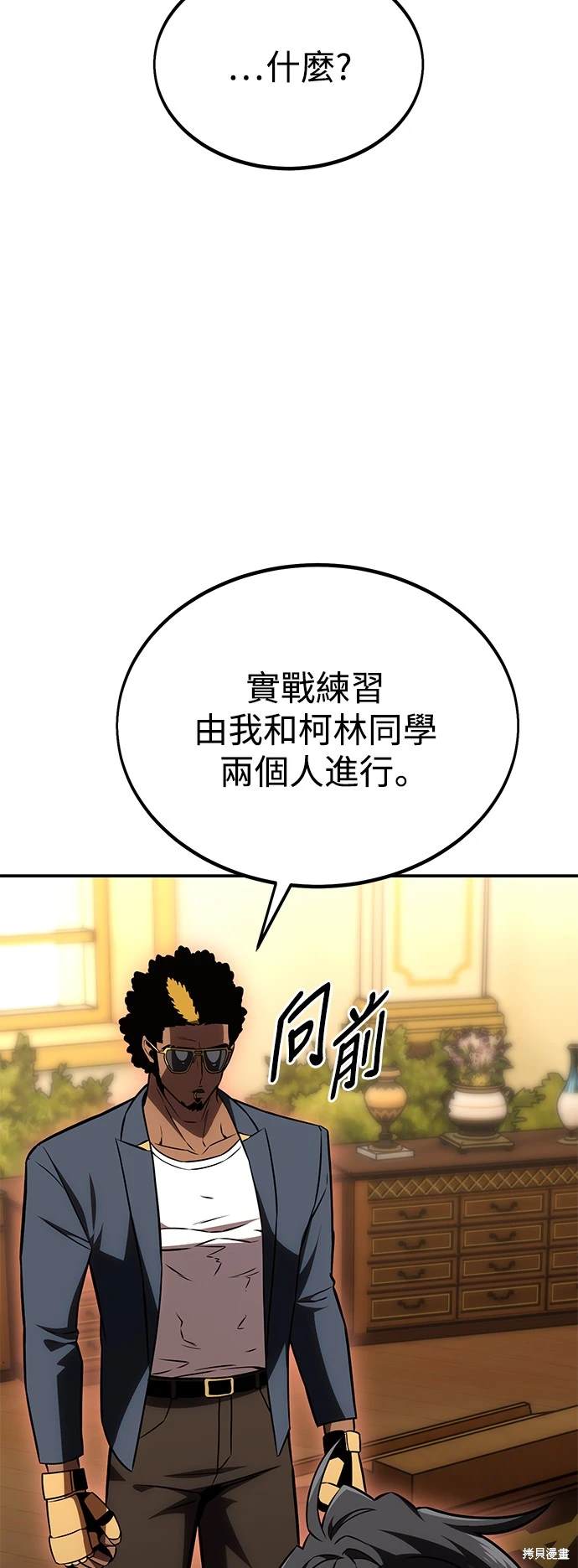第24话29