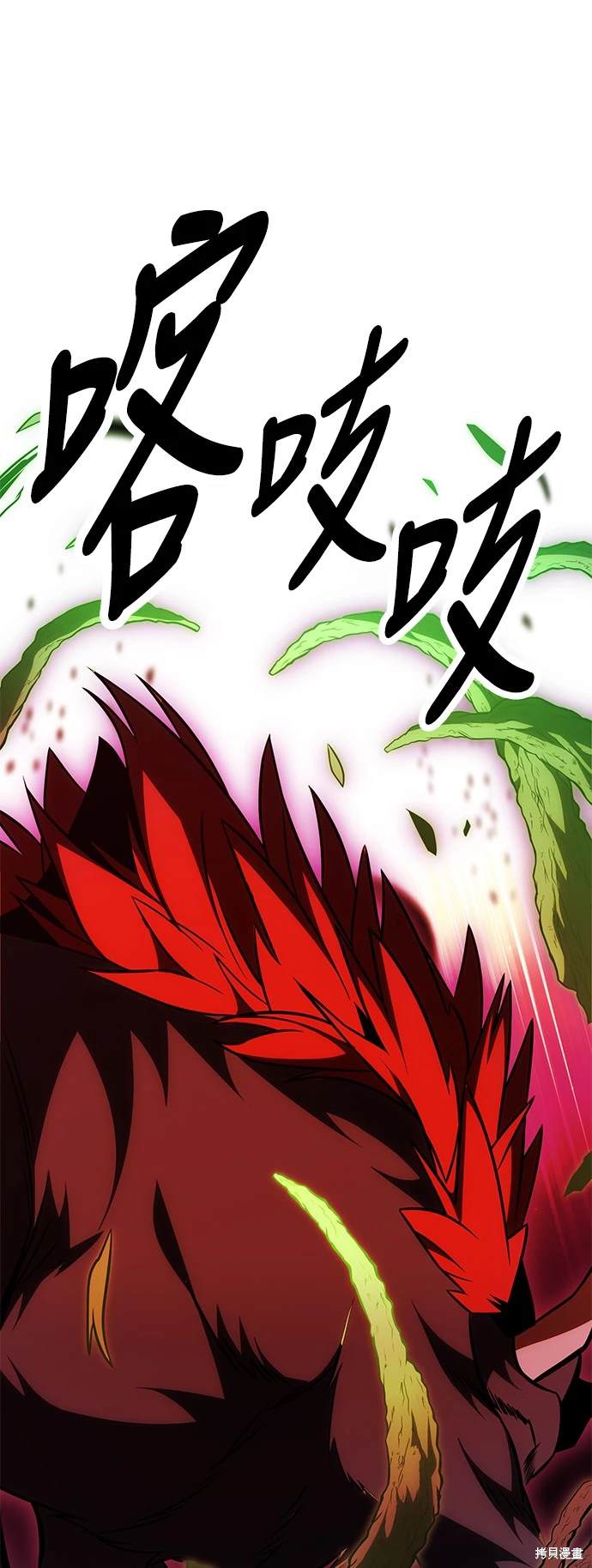 第29话32
