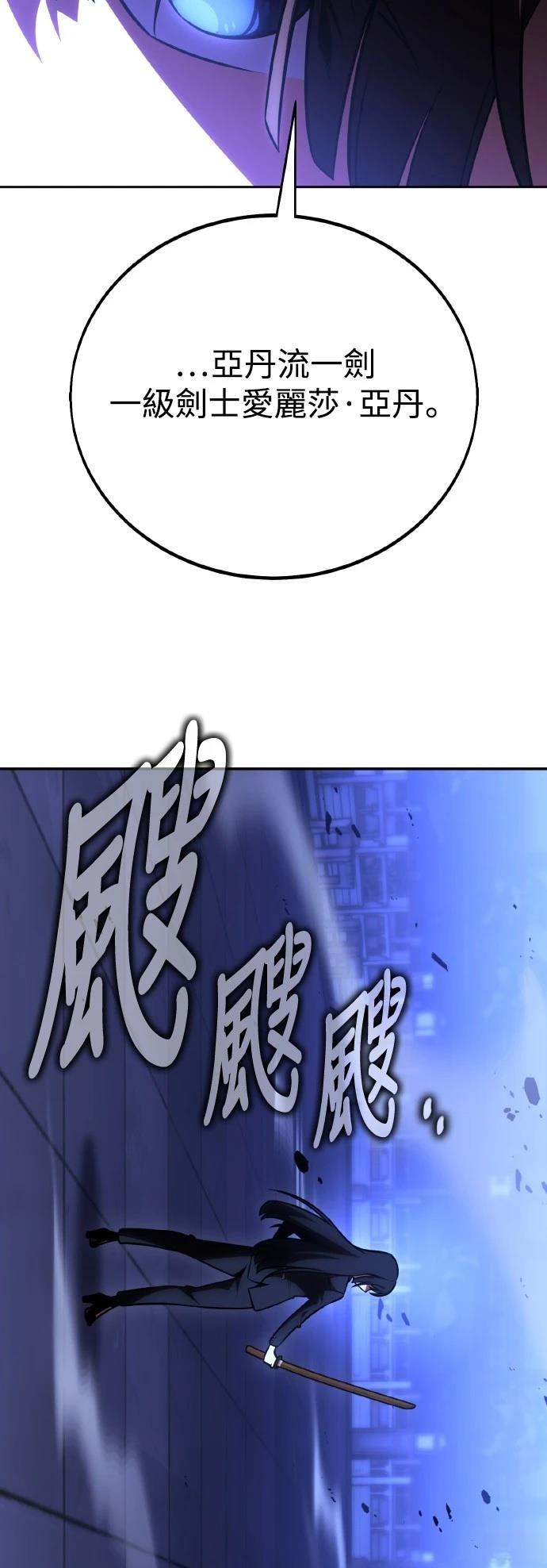 第57话7