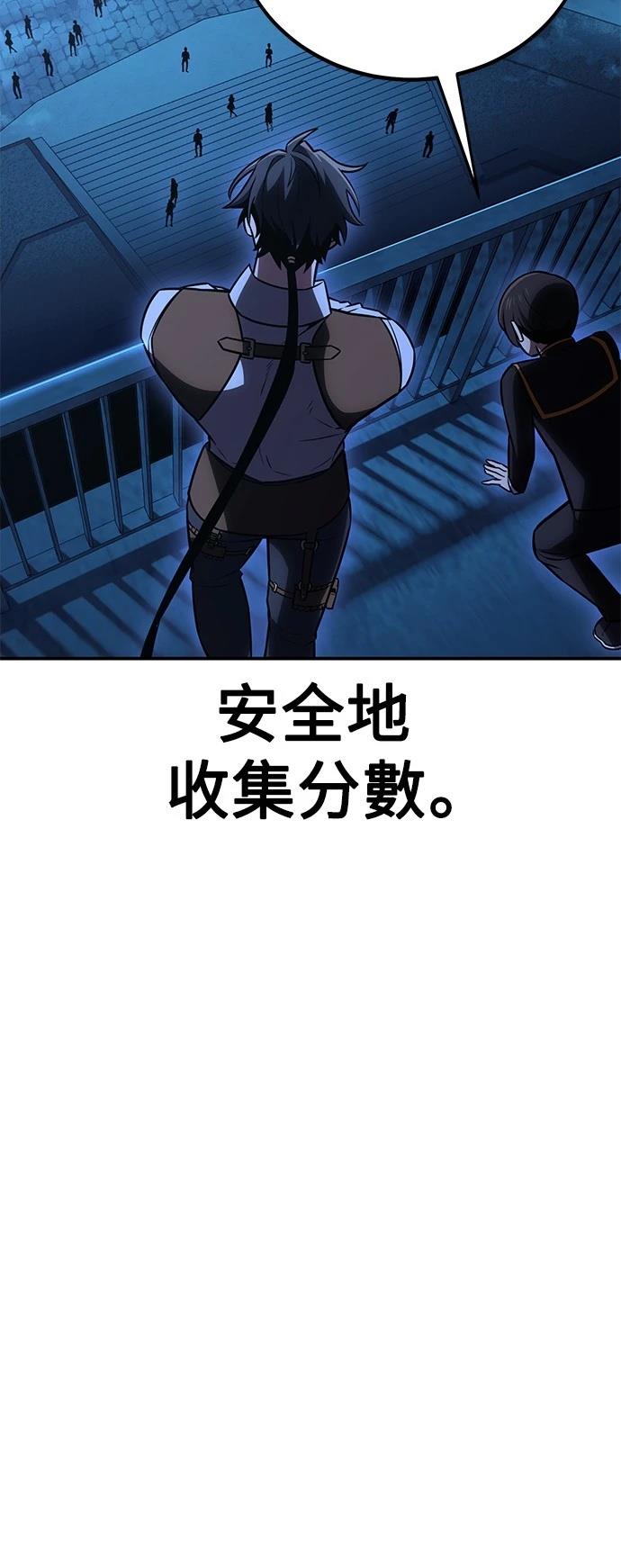 第42话74