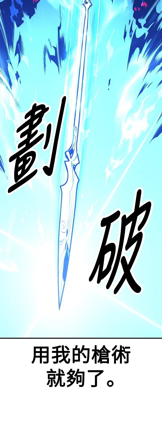 第42话71