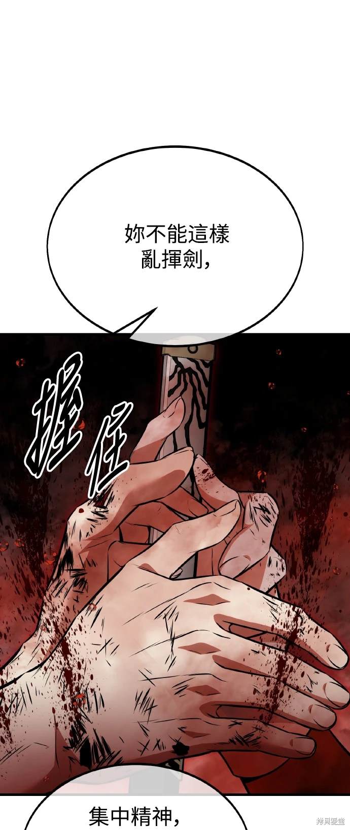 第19话6