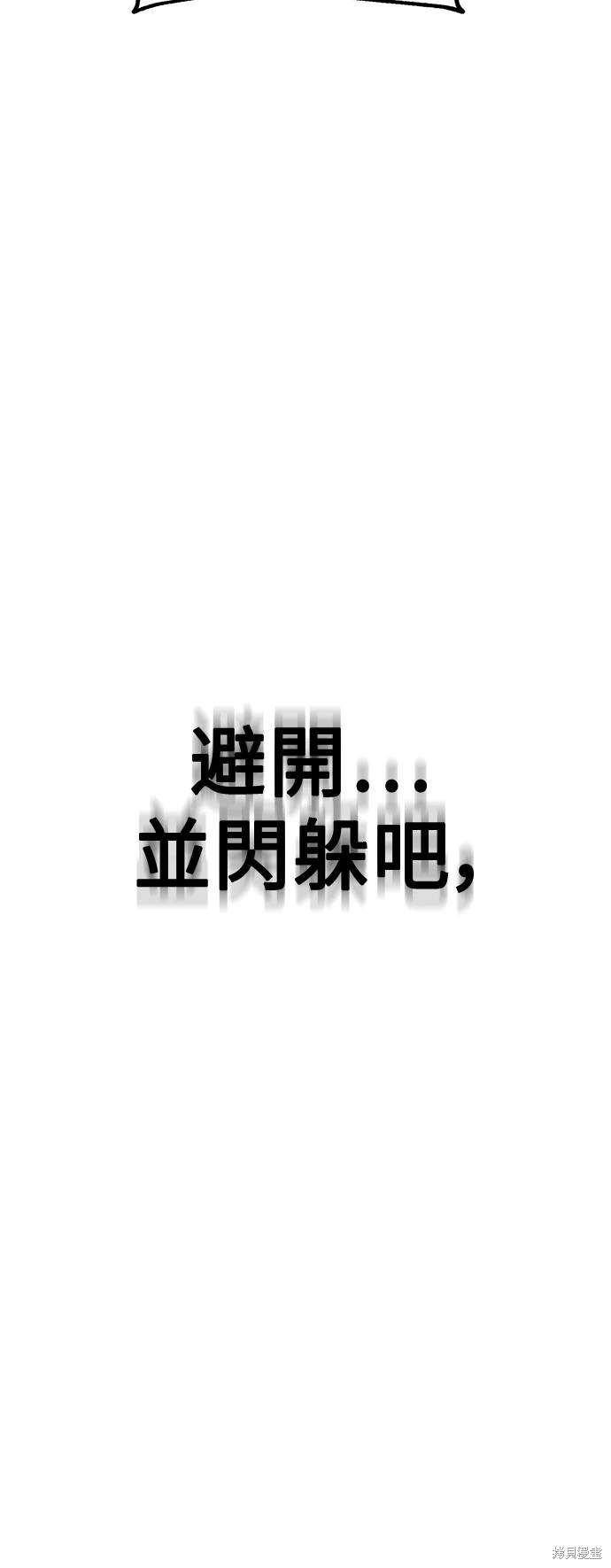 第29话9