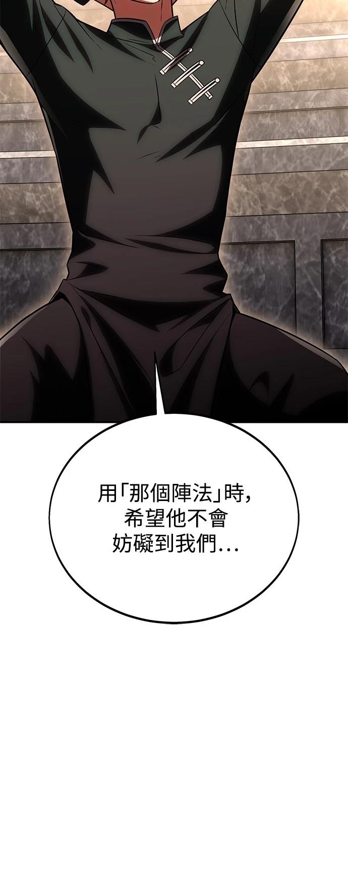 第41话98