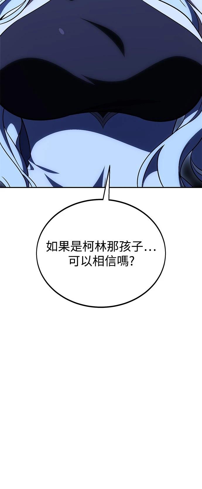 第33话65