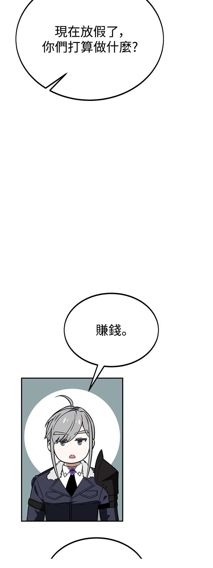 第33话118