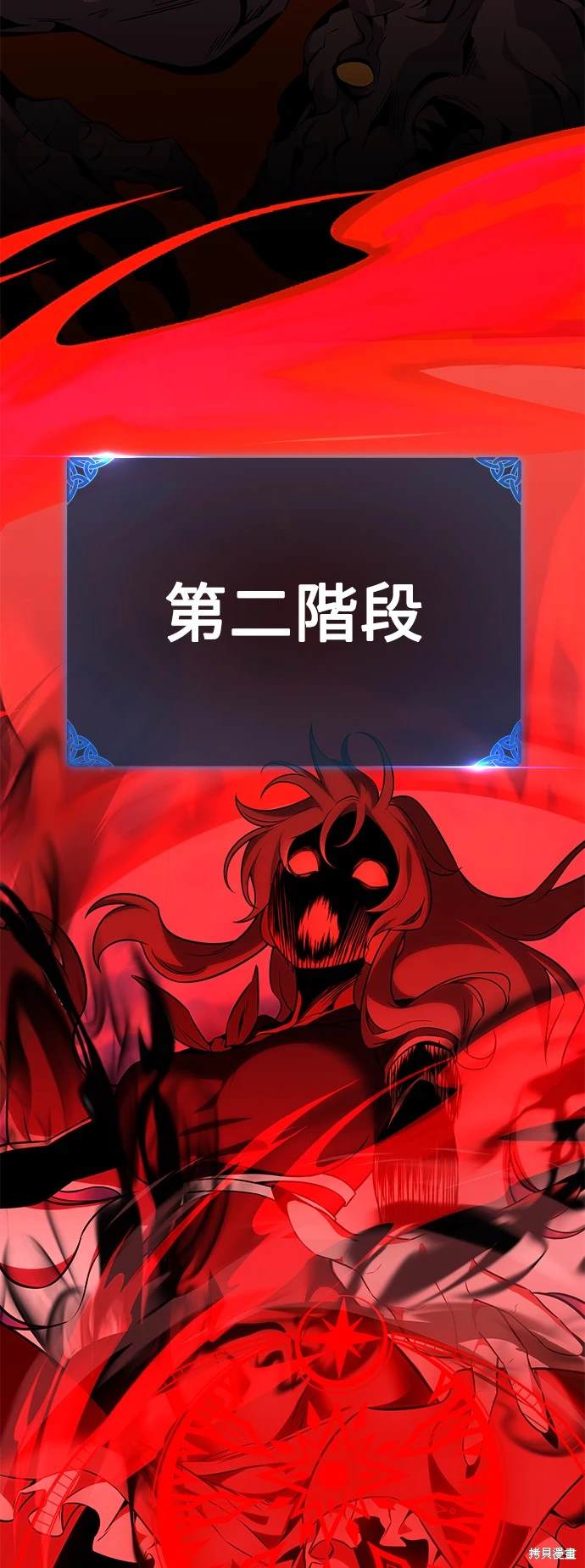 第11话39