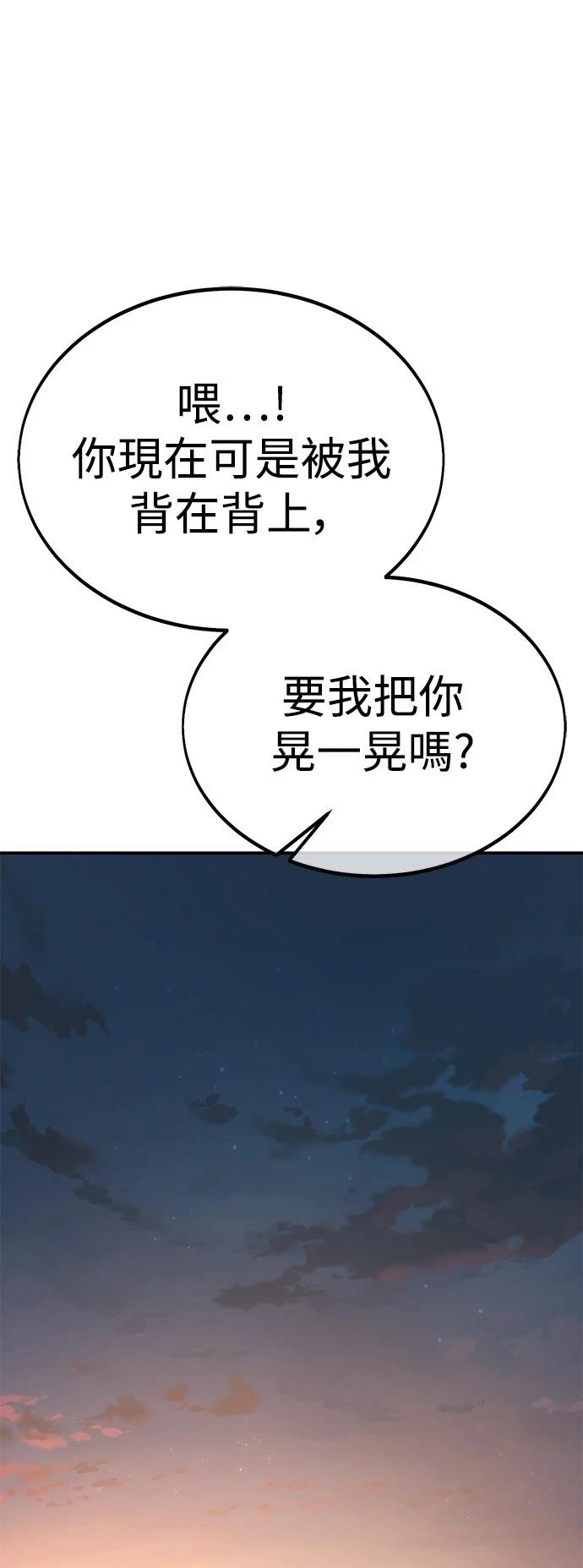 第32话122