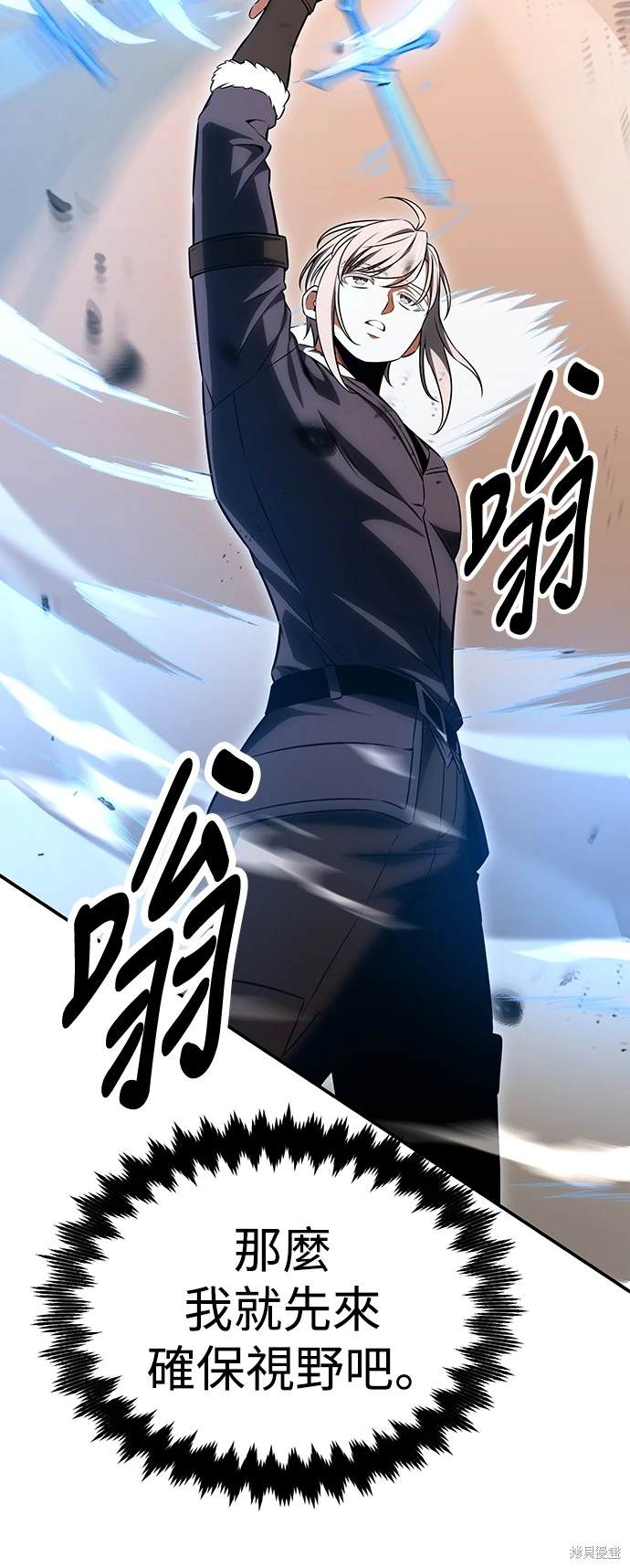 第17话13