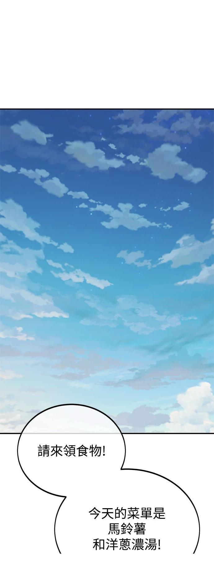 第39话2
