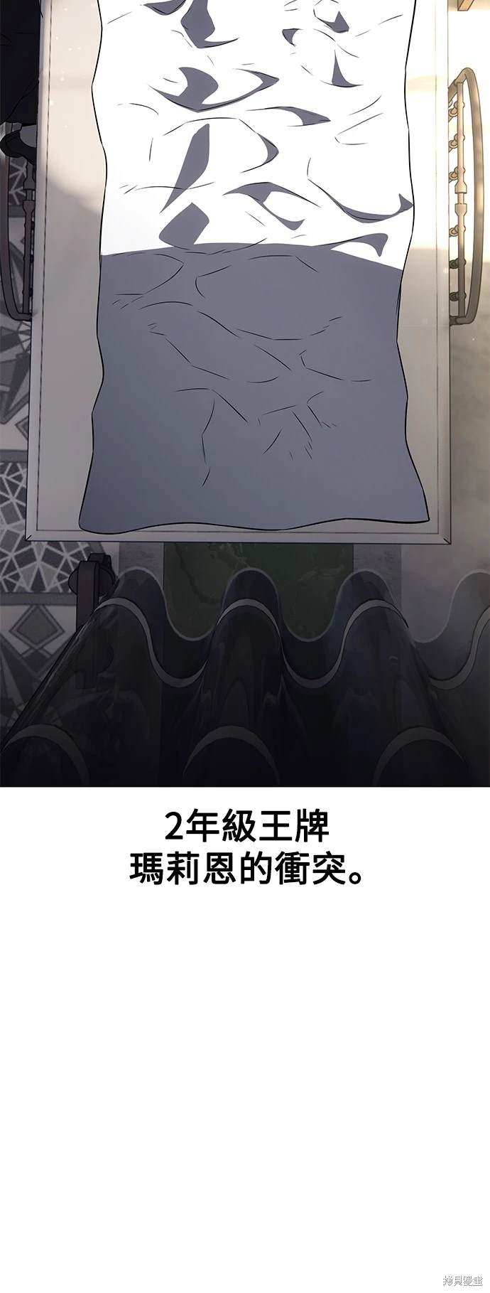 第10话74