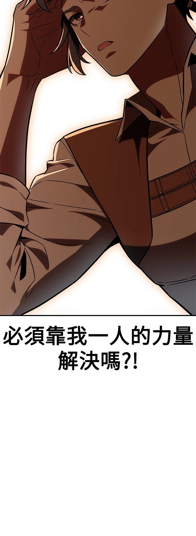 第39话114