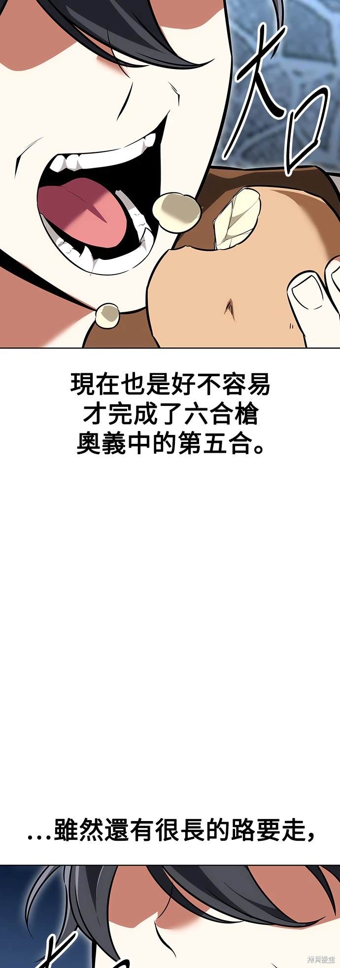 第7话100
