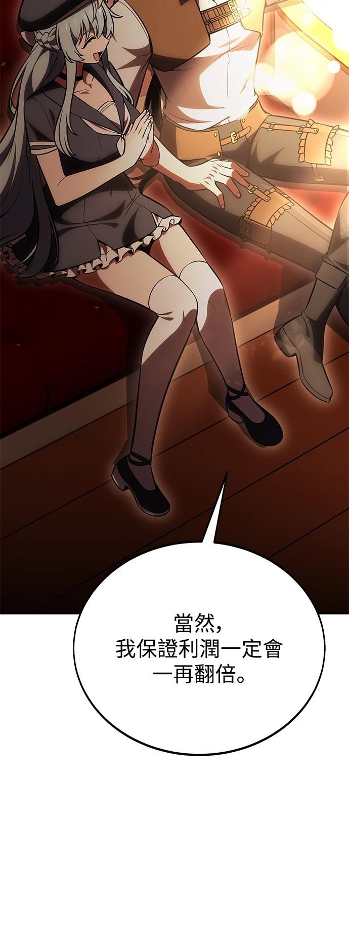 第37话25