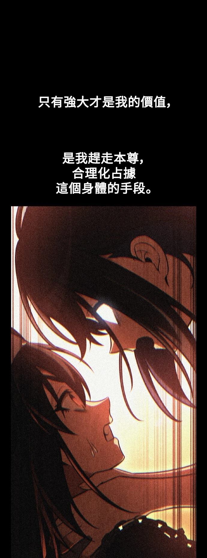 第52话79