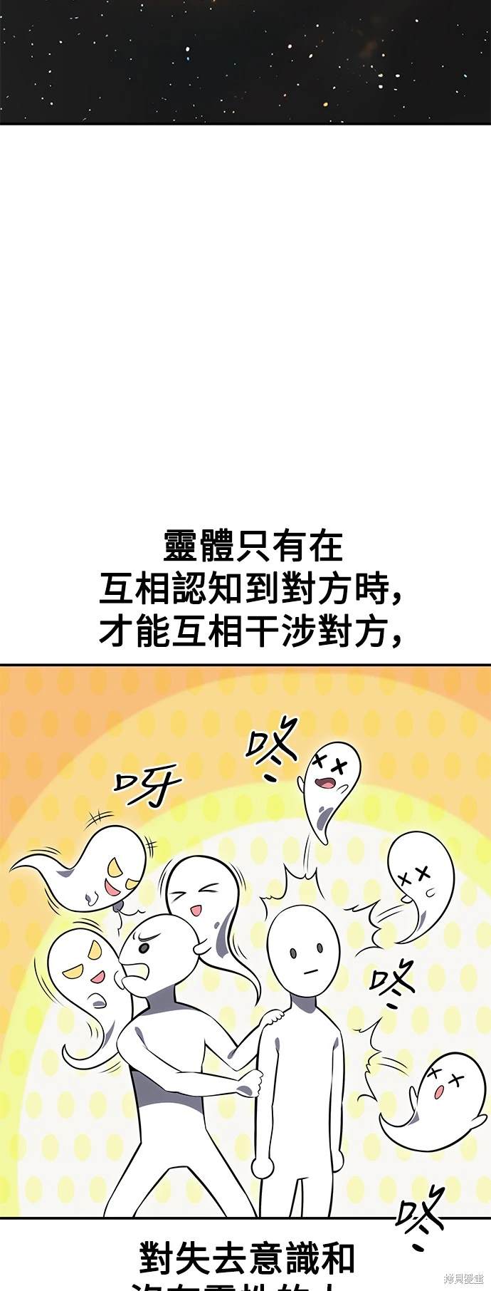 第3话99