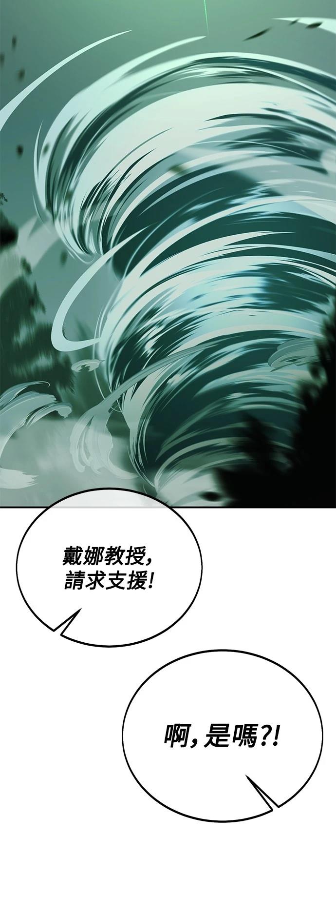 第38话31