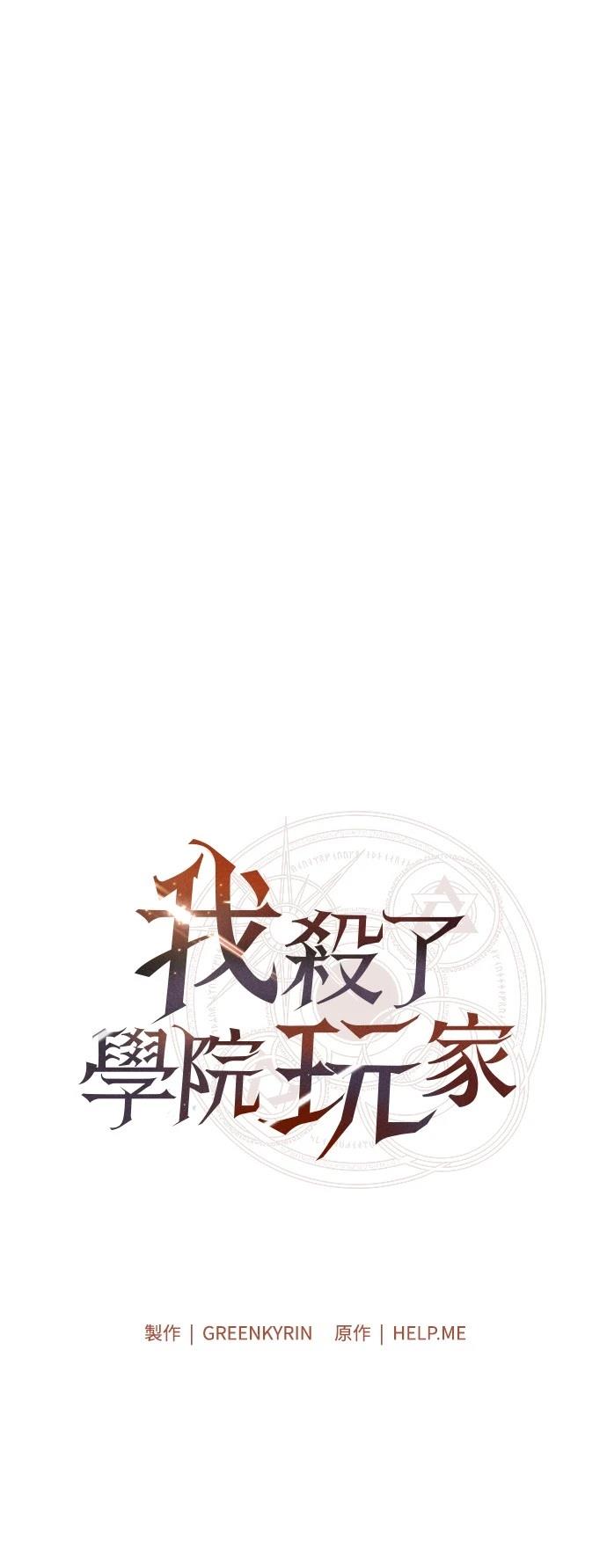 第52话72