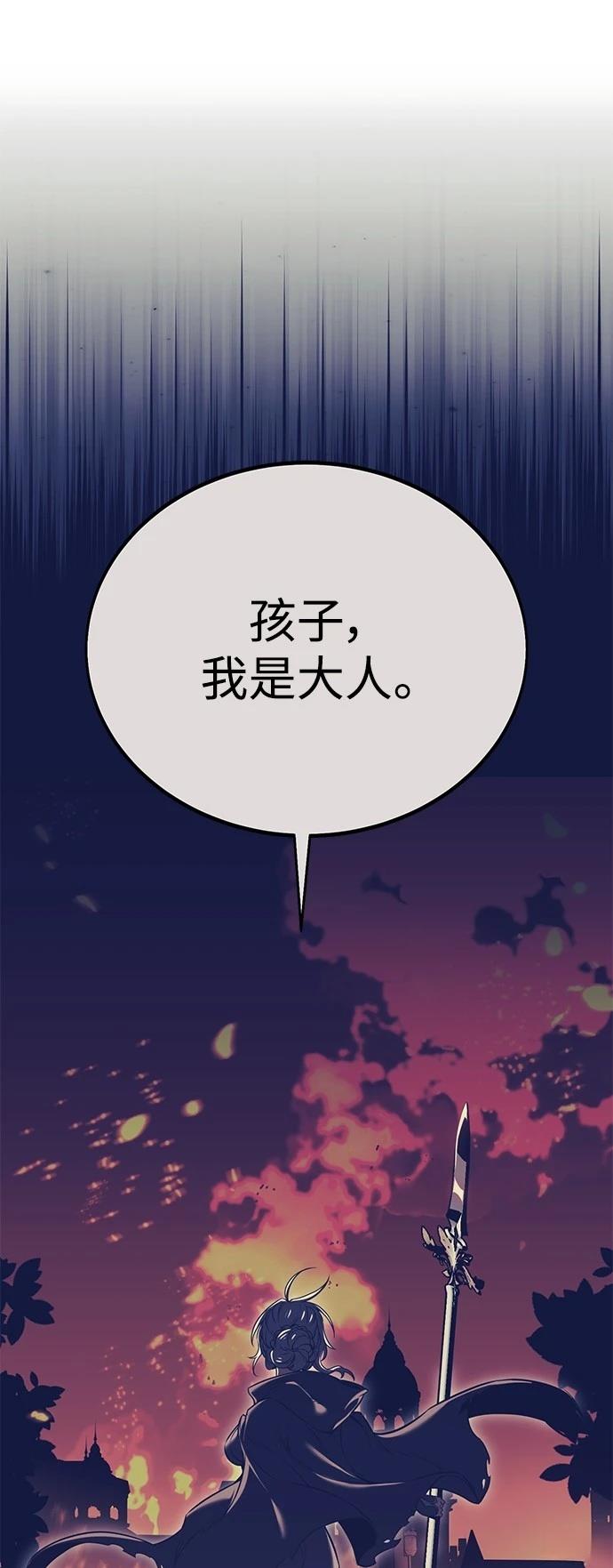 第33话52