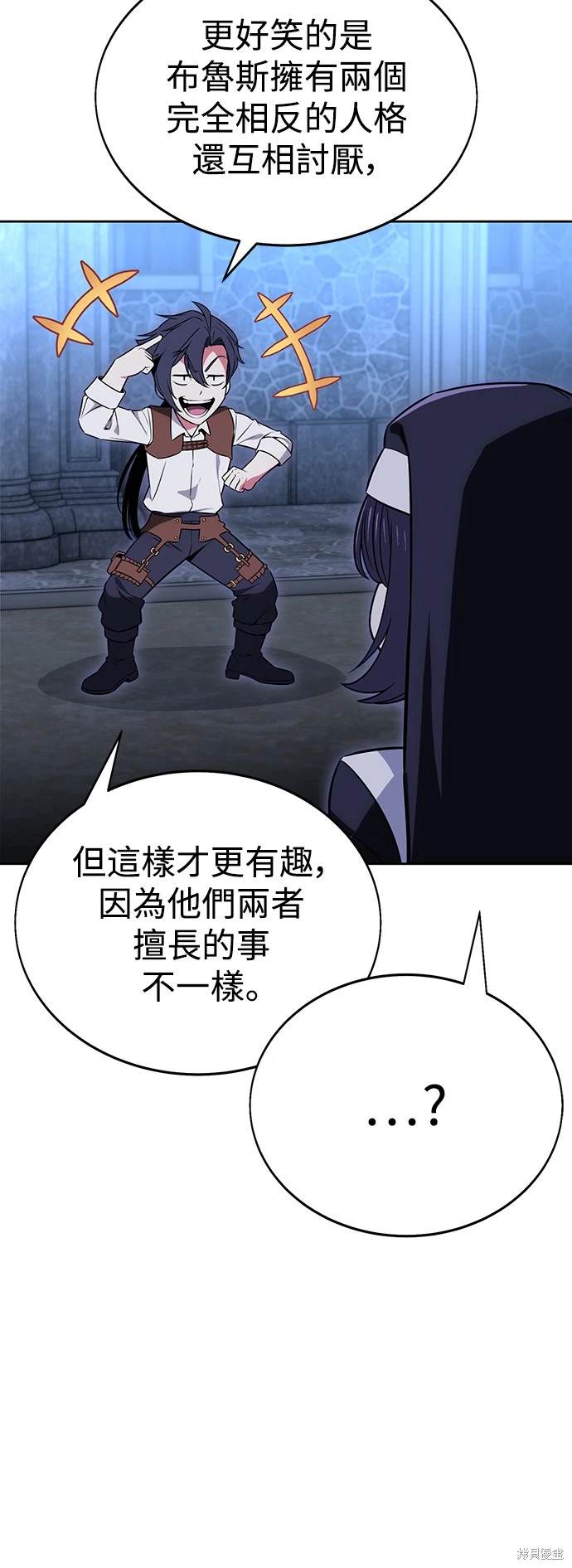 第8话19