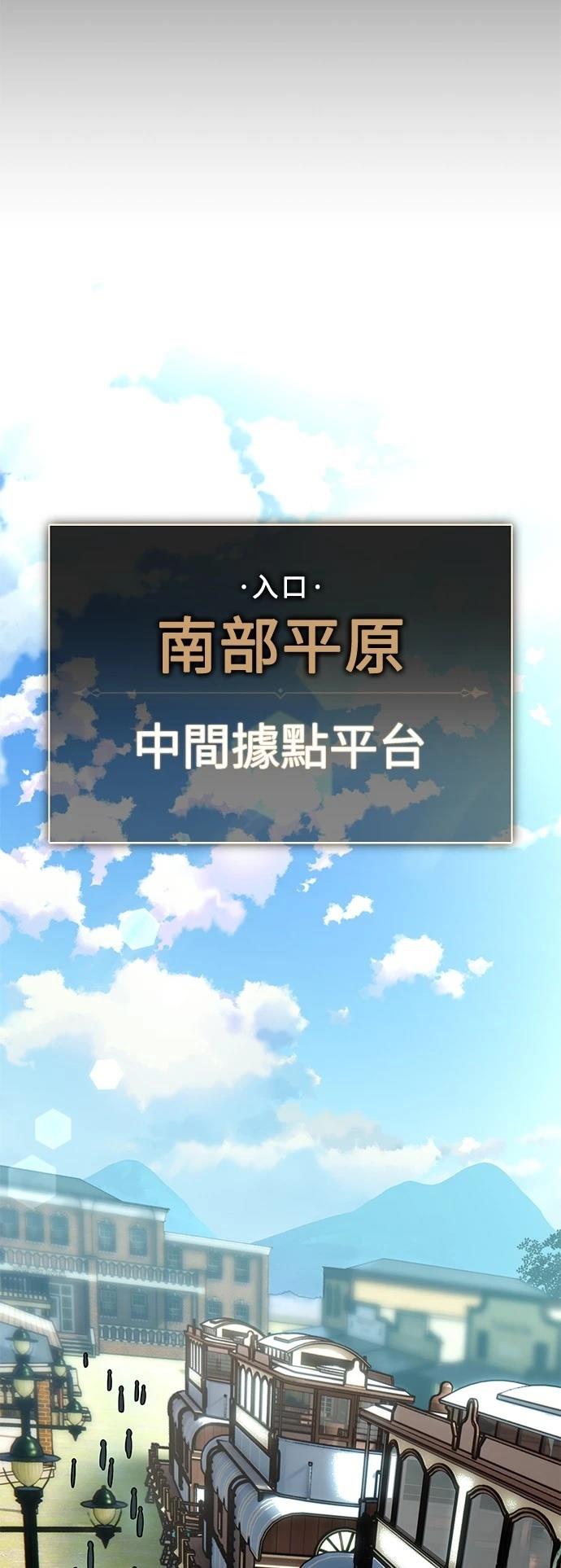 第34话33
