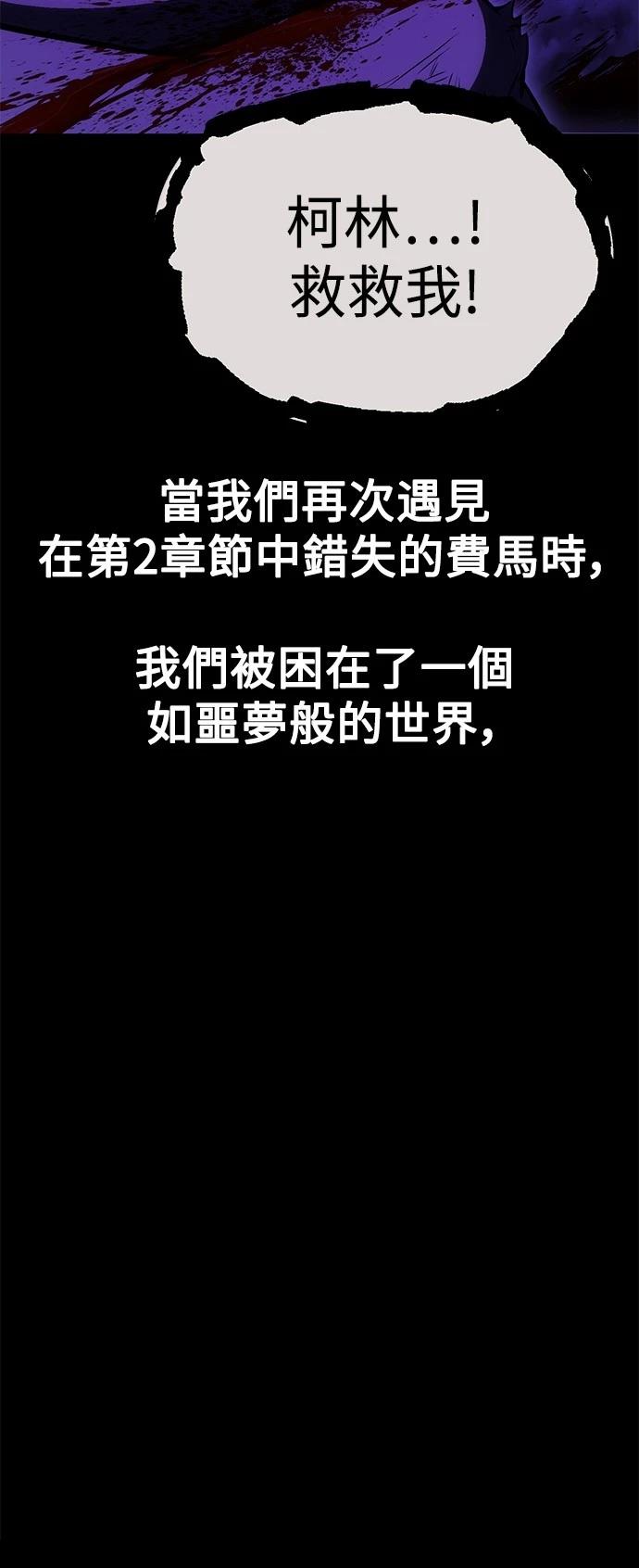 第32话79