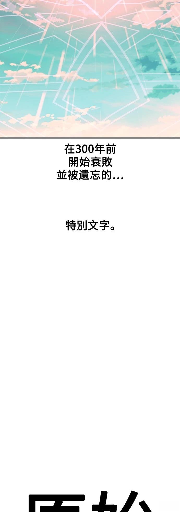第44话47